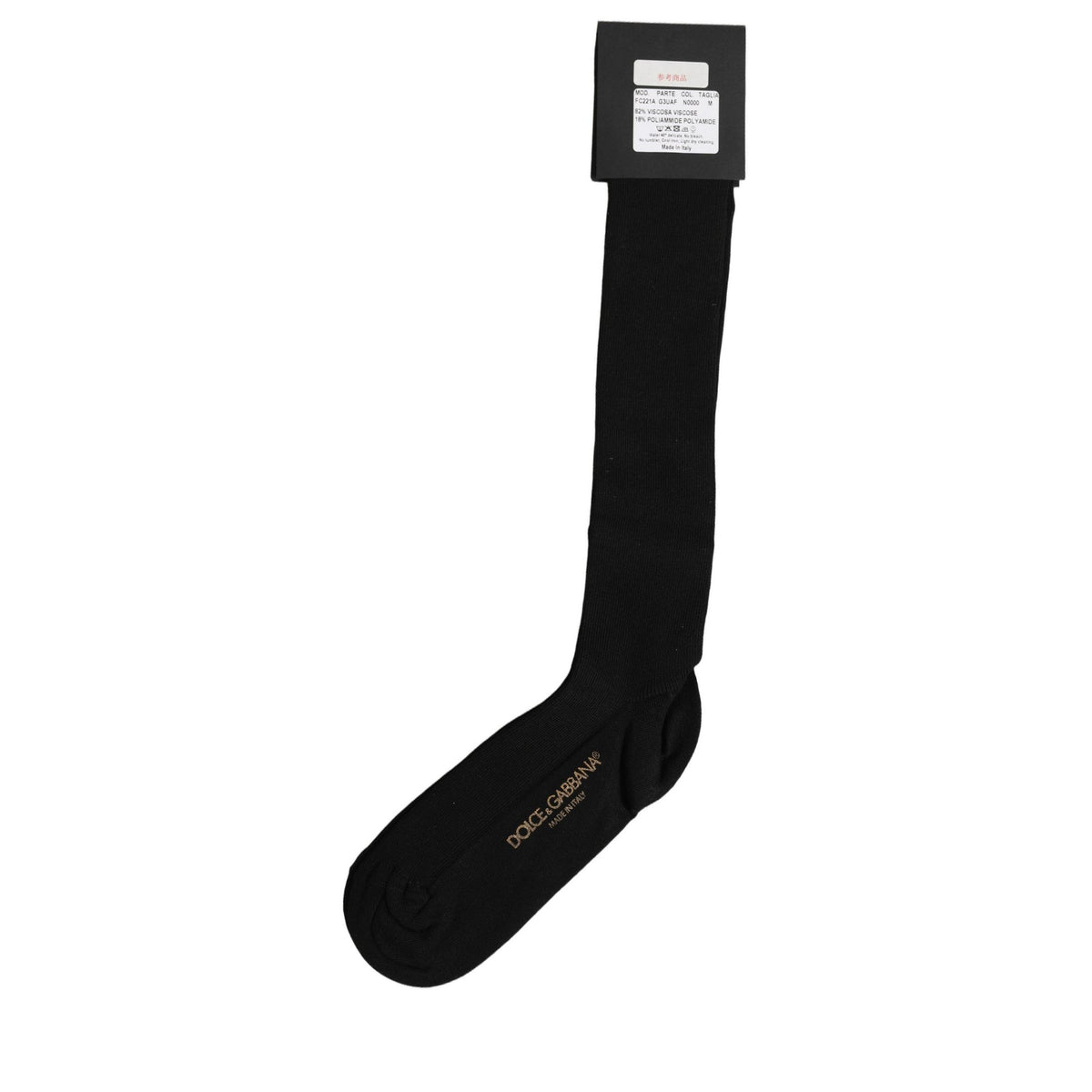 Dolce & Gabbana Black Viscose Logo Over The Calf Accessory Socks